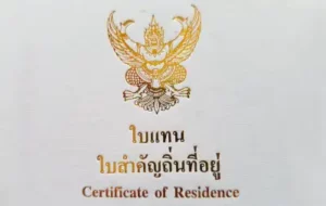 Thai Permanent Residency Visa